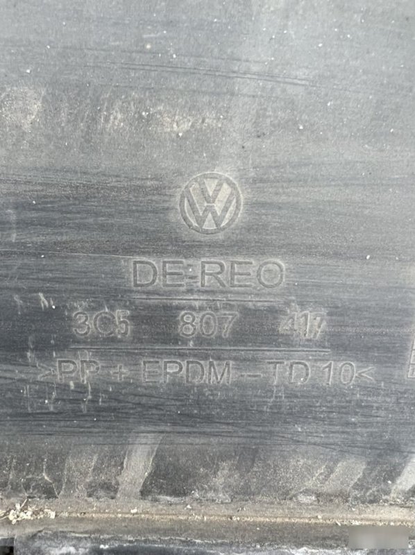 Бампер, 5000 рублей, Кузнецово