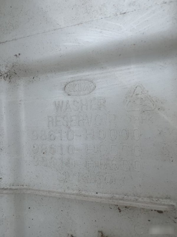 бачок омывателя, 3000 рублей, Кузнецово