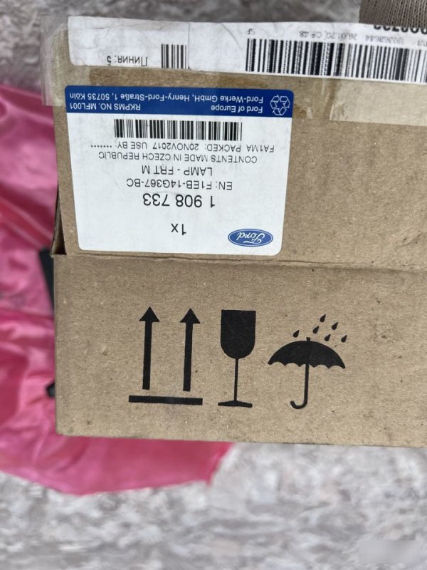 Блок управления светом, 6000 рублей, Кузнецово