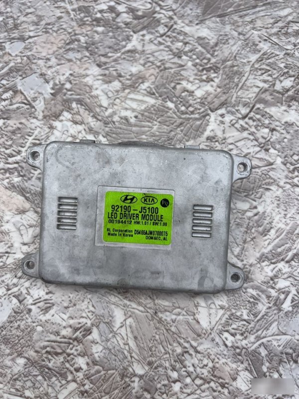 Блок управления светом, 5000 рублей, Кузнецово