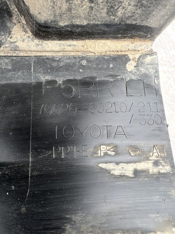 Брызговик, 2000 рублей, Красноярск