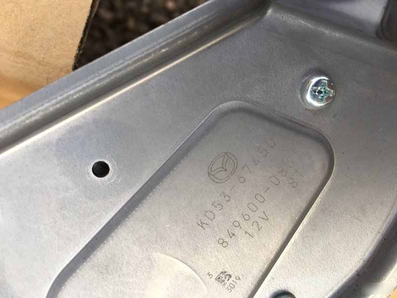 Дворник, 1000 рублей, Красноярск