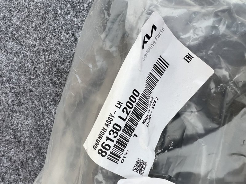 Молдинг лобового стекла, 3000 рублей, Кузнецово