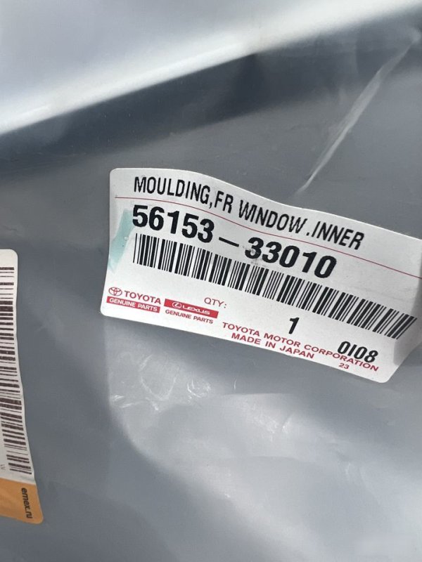 Молдинг лобового стекла, 2000 рублей, Кузнецово