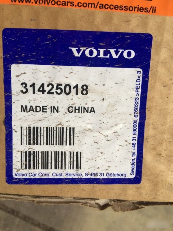 Насадка на глушитель, 1500 рублей, Красноярск