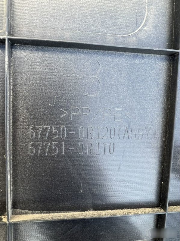 Обшивка багажника, 3000 рублей, Кузнецово