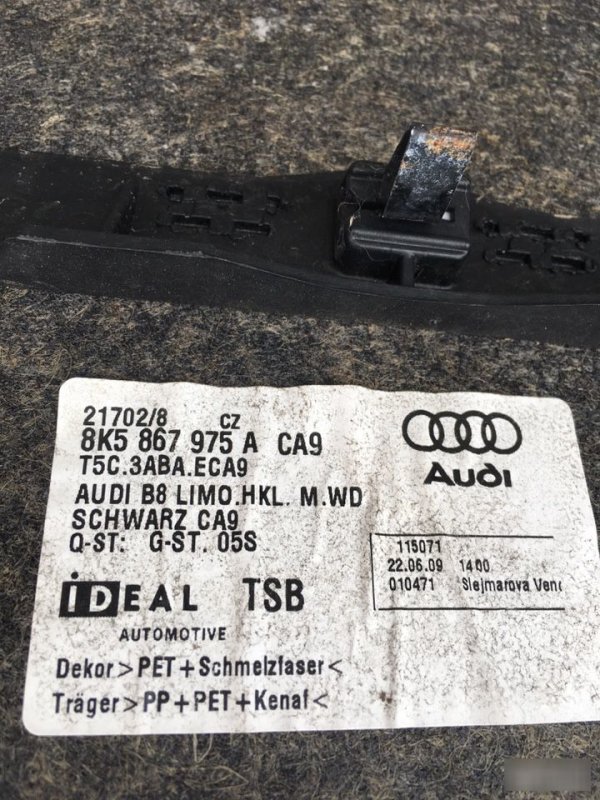 Обшивка багажника, 1500 рублей, Красноярск