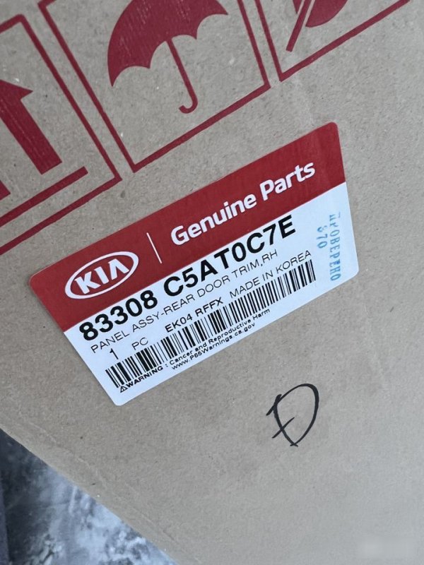 обшивка двери, 18000 рублей, Кузнецово