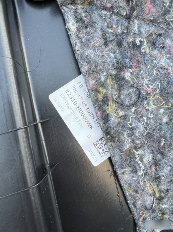 обшивка двери, 12000 рублей, Кузнецово