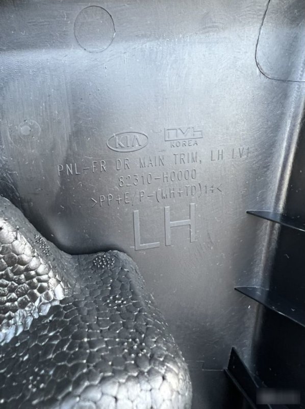 обшивка двери, 12000 рублей, Кузнецово