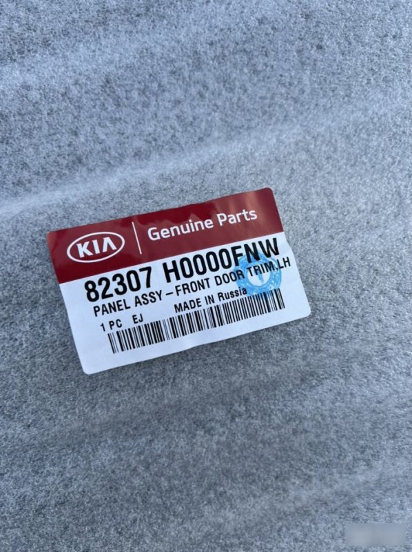 обшивка двери, 12000 рублей, Кузнецово