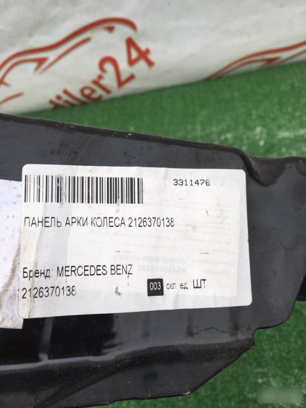 Панель арки Колеса, 3000 рублей, Красноярск