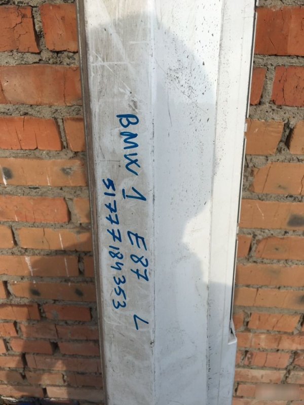 Порог, 3000 рублей, Красноярск