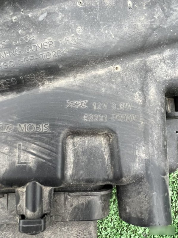 Противотуманная фара, 10000 рублей, Кузнецово