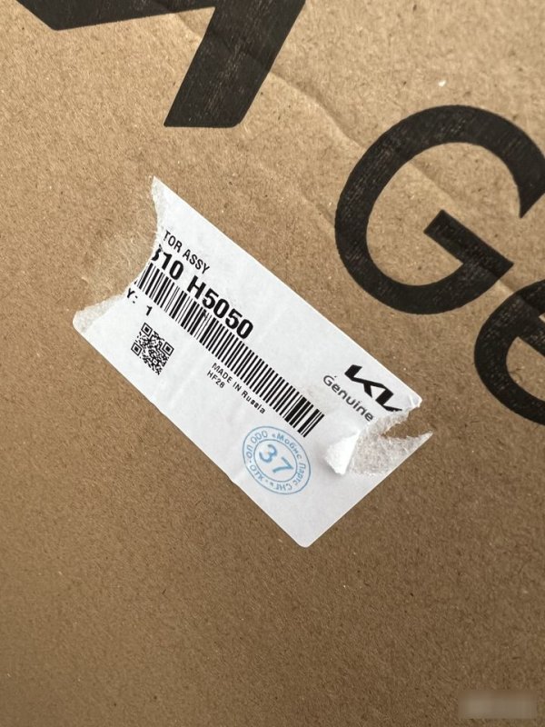 Радиатор охлаждения, 8000 рублей, Кузнецово