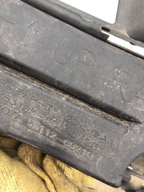 Решетка, 2000 рублей, Красноярск