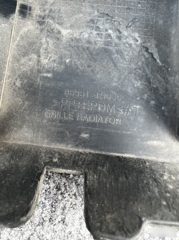 Решетка радиатора, 1000 рублей, Кузнецово