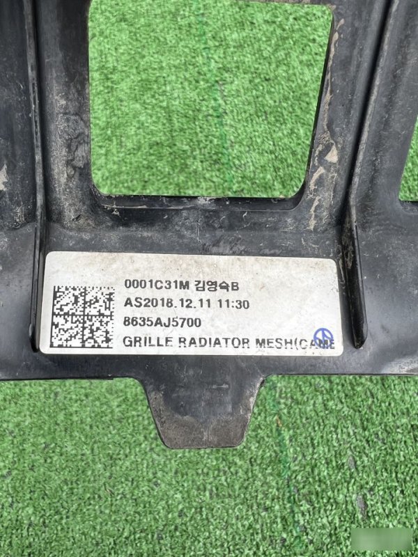 Решетка радиатора, 35000 рублей, Кузнецово