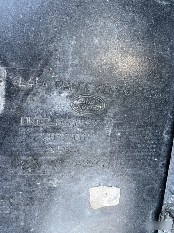 Решетка радиатора, 6000 рублей, Кузнецово