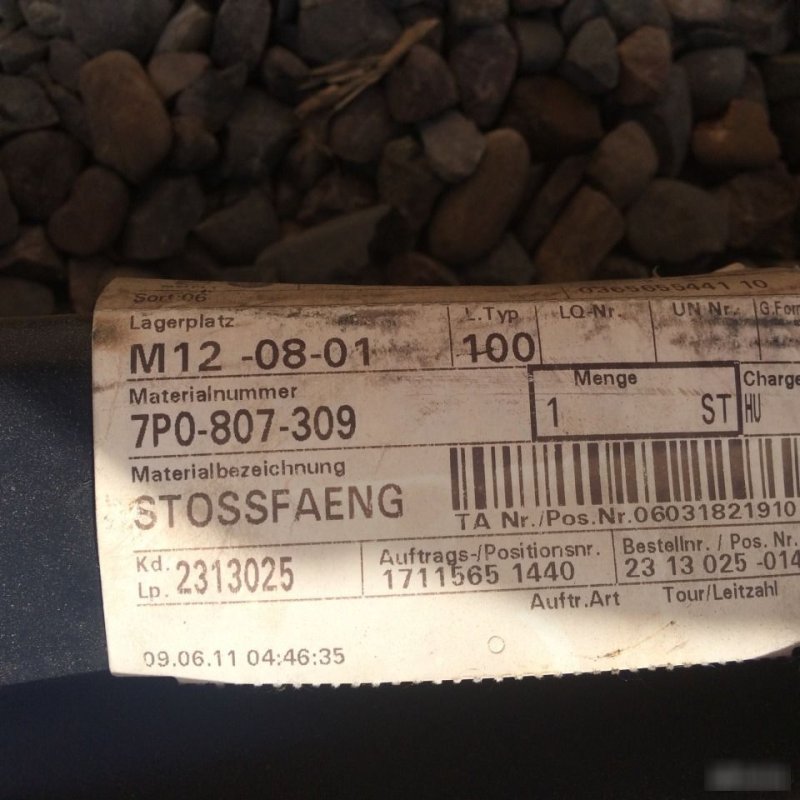 Усилитель бампера, 1000 рублей, Красноярск