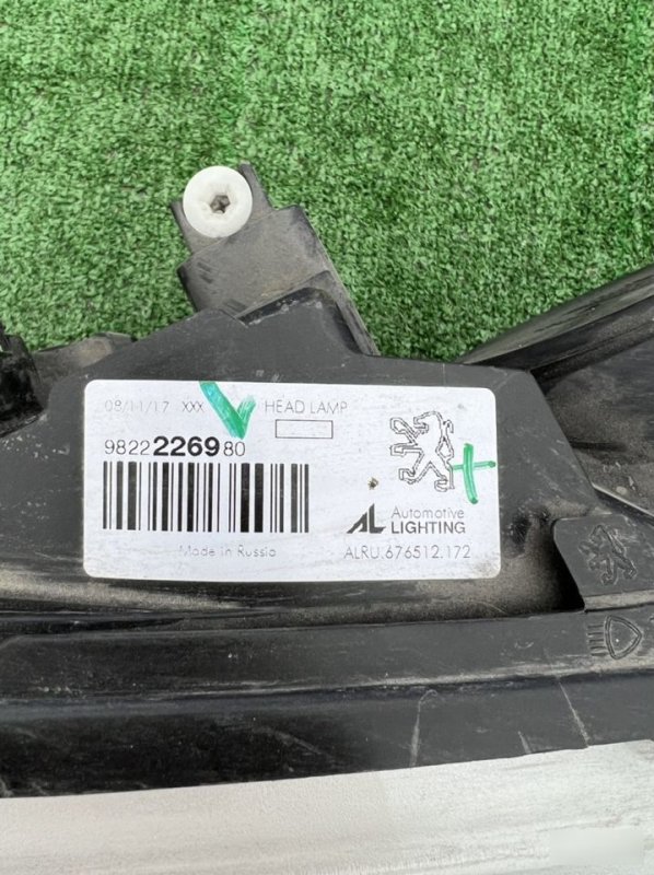 фара, 10000 рублей, Кузнецово