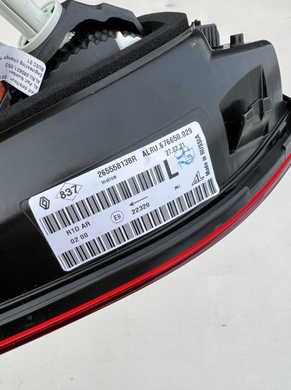 Фонарь в крышку багажника, 15000 рублей, Кузнецово