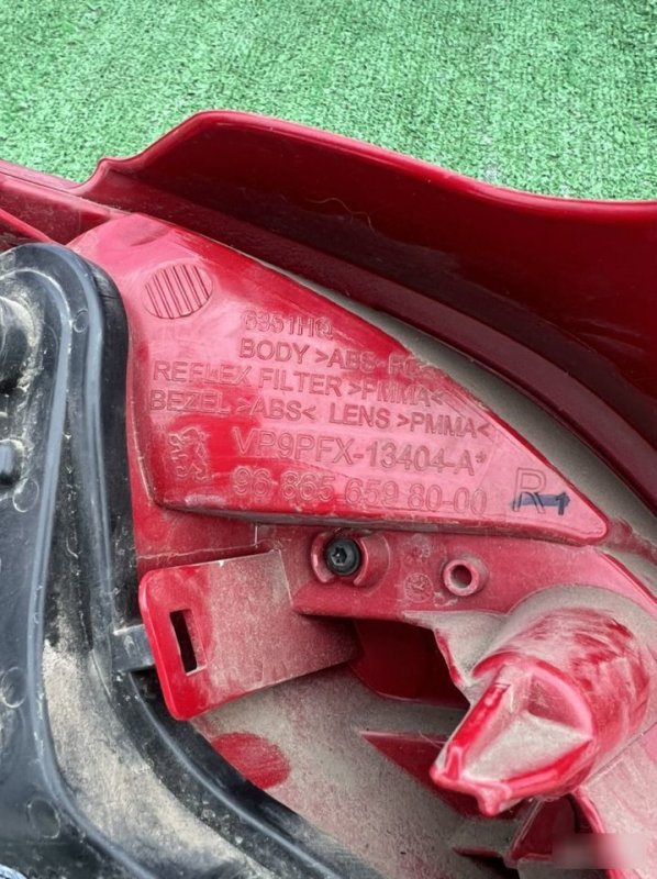 Фонарь Стоп-сигнал, 5000 рублей, Кузнецово