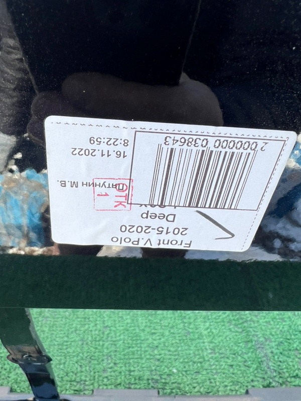 Бампер, 4500 рублей, Красноярск