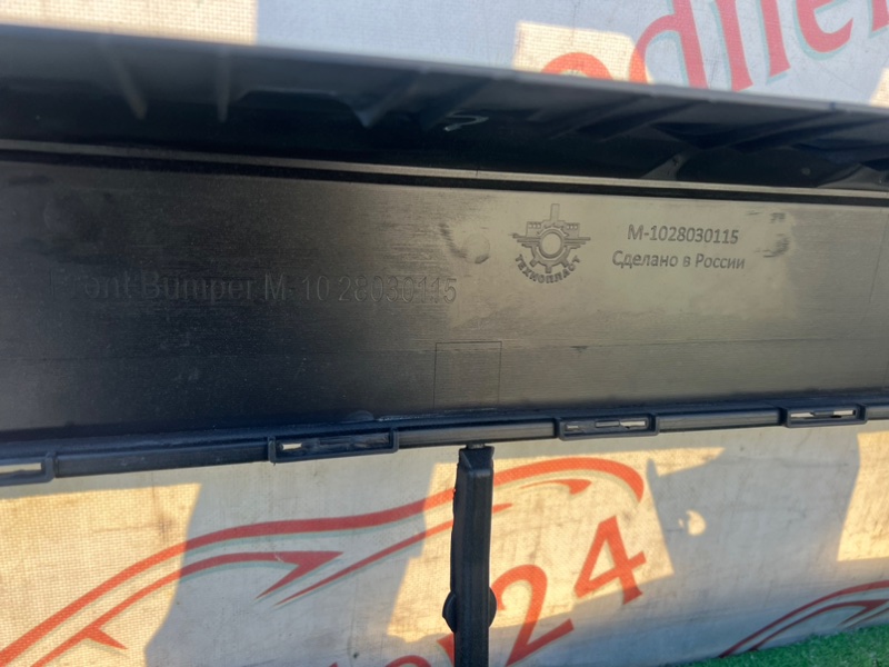 Бампер, 4500 рублей, Красноярск