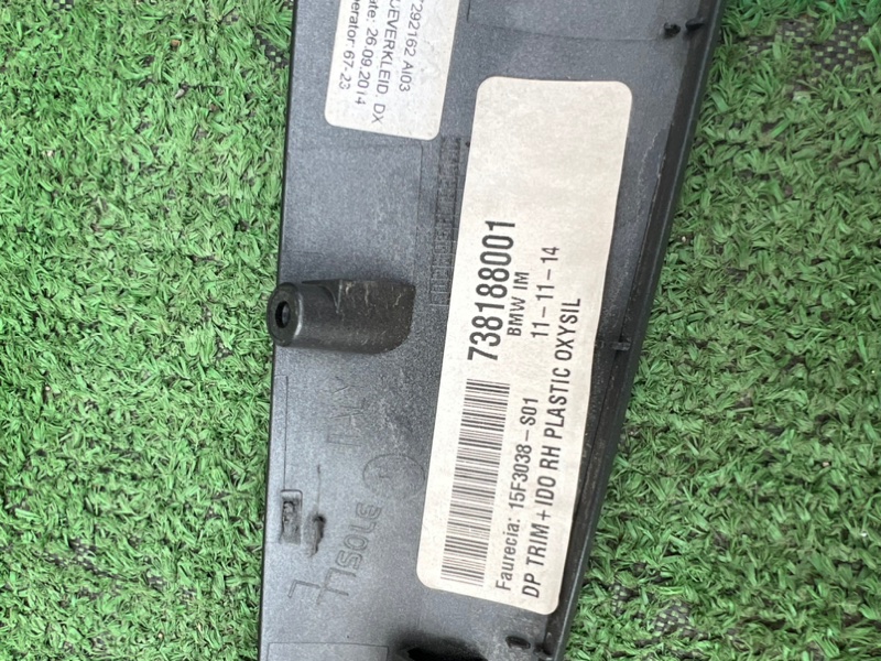 Ручка двери внутренняя, 2000 рублей, Красноярск