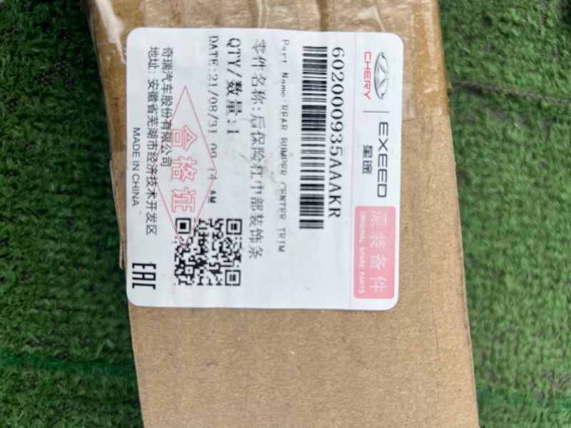 молдинг, 2500 рублей, Красноярск