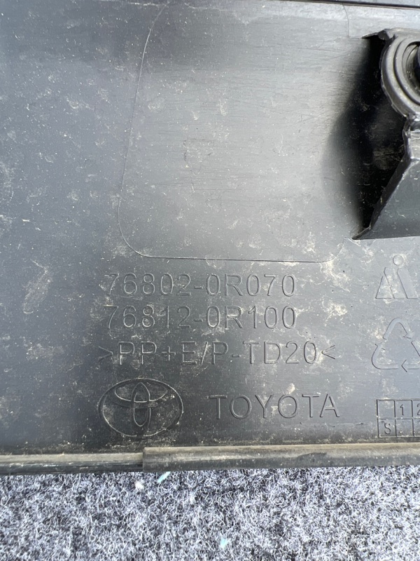 Накладка двери багажника, 3000 рублей, Кузнецово