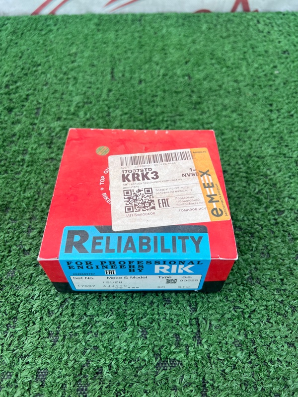 Кольца поршневые, 9000 рублей, Красноярск