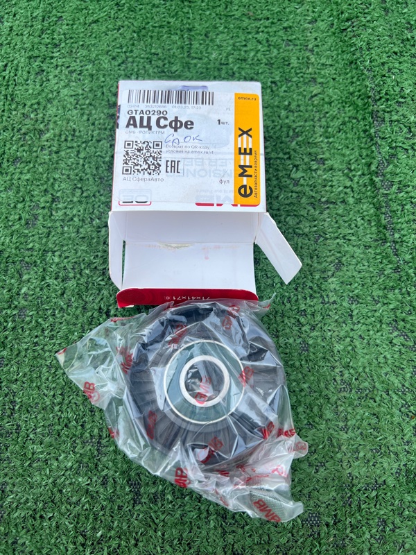 Ролик обводной навесного оборудования, 450 рублей, Красноярск