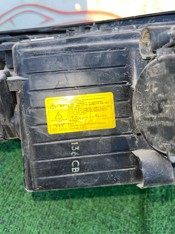 фара, 15000 рублей, Красноярск