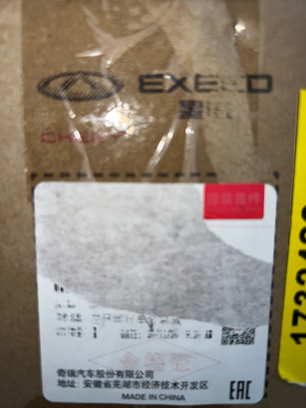 Дневной ходовой огонь, 9500 рублей, Красноярск