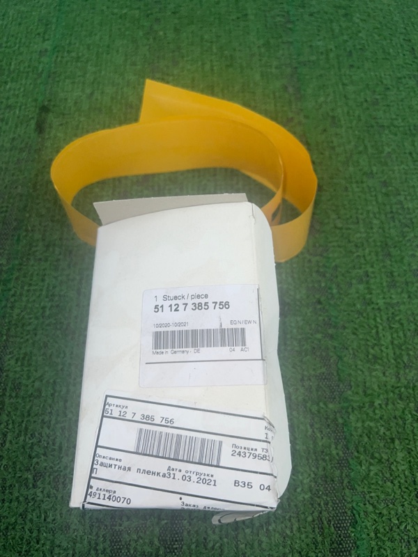 Защита бампера, 400 рублей, Красноярск