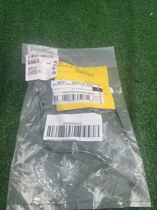 Наружный уплотнитель двери, 500 рублей, Красноярск