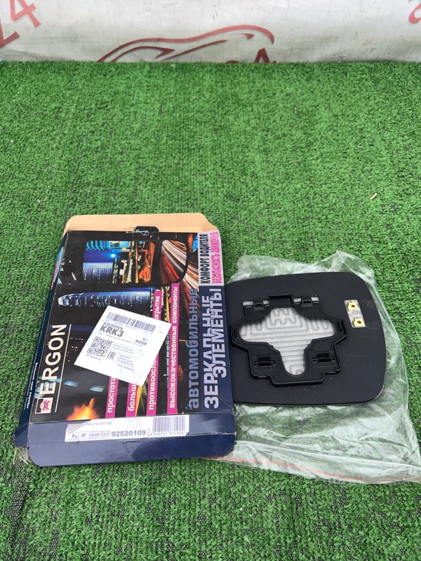 Зеркальный элемент, 1200 рублей, Красноярск