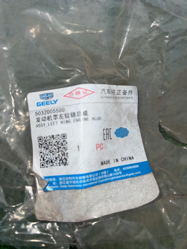 Петля капота, 1500 рублей, Красноярск