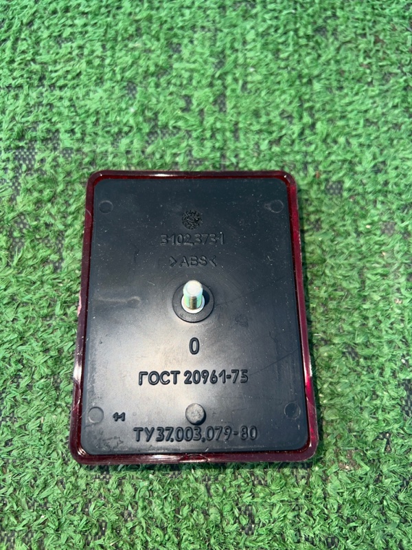 Светоотражатель бампера, 400 рублей, Красноярск