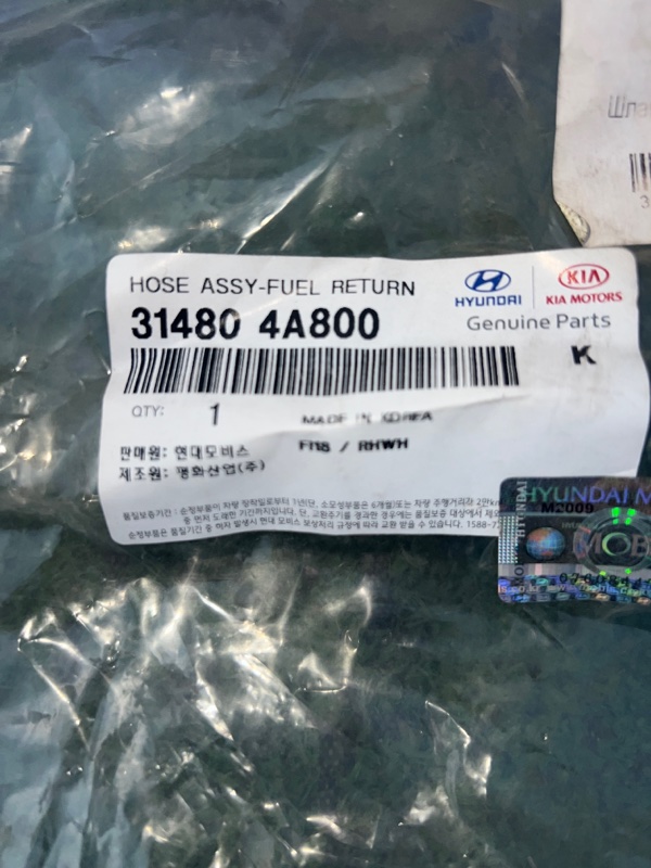 Трубка топливная, 3000 рублей, Красноярск