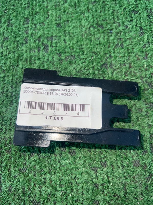 Кронштейн порога, 250 рублей, Красноярск