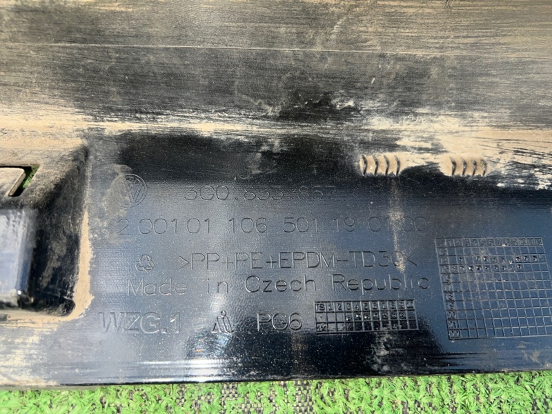 Порог, 2500 рублей, Красноярск