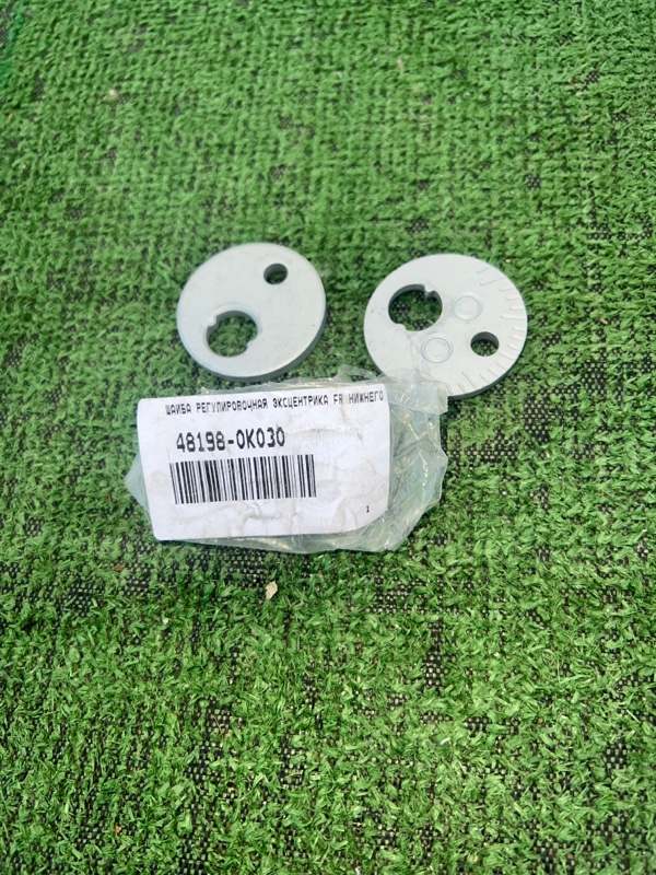 Шайба эксцентриковая, 1000 рублей, Красноярск