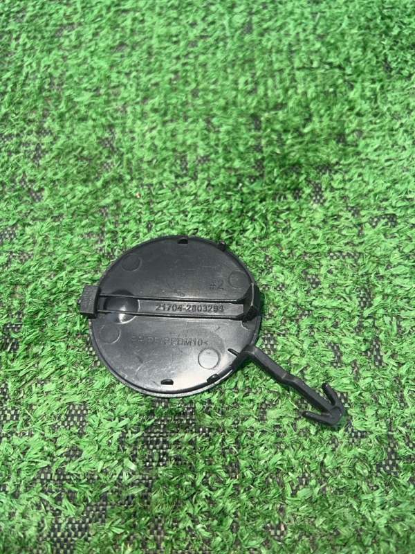 Заглушка буксировочного крюка, 400 рублей, Красноярск