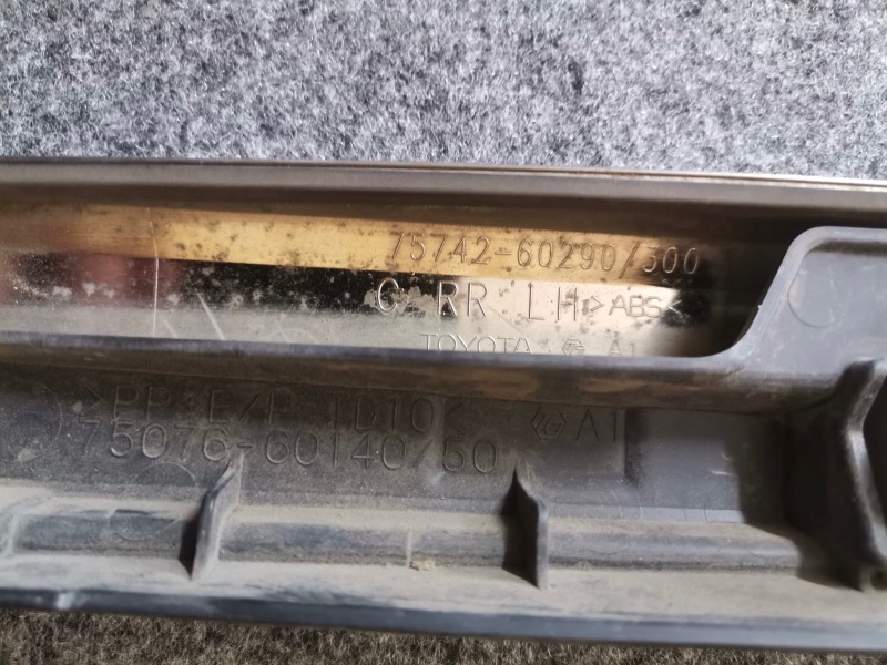 Молдинг двери, 3000 рублей, Кузнецово