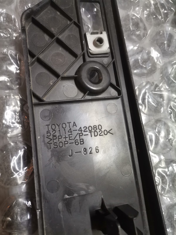 Площадка номерного знака, 3000 рублей, Кузнецово