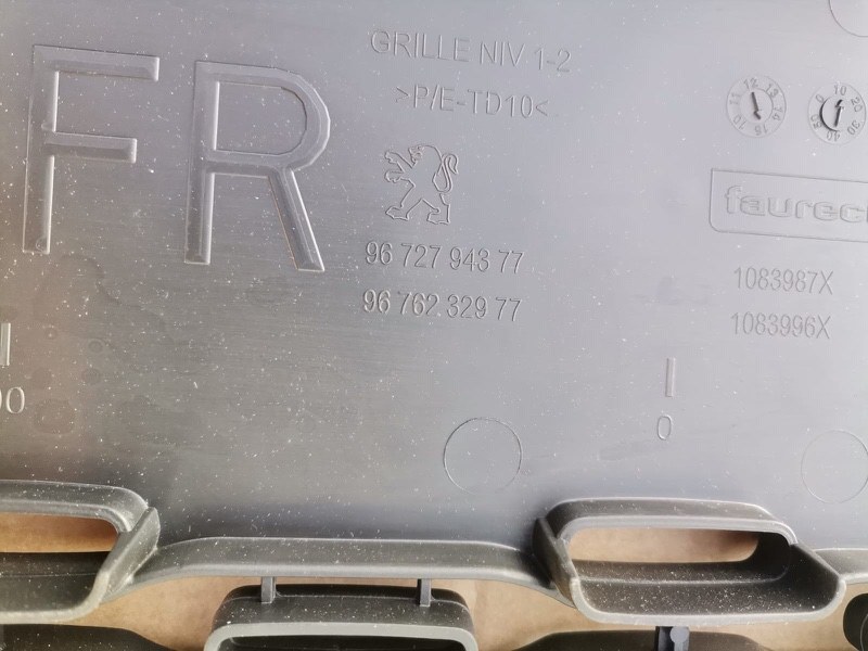 Решетка радиатора, 6000 рублей, Кузнецово