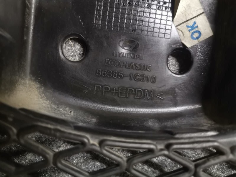 Решетка радиатора, 2000 рублей, Кузнецово